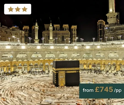 Hotel: Al Kiswah Towers