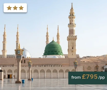 Hotel: Al Kiswah Towers