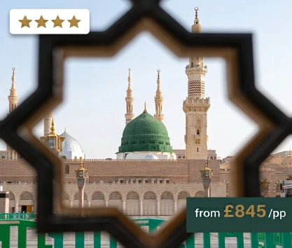 Hotel: Emaar Grand Makkah