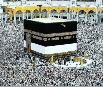 Hotel: Voco Makkah