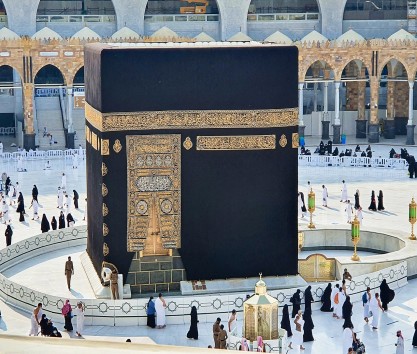 Hotel: Makarem Mina Hotel Makkah